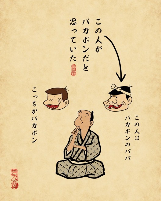 画像 写真 鬼滅の刃読んだことない人あるある ほか山田全自動氏 あるある 作品集 151枚目 Oricon News