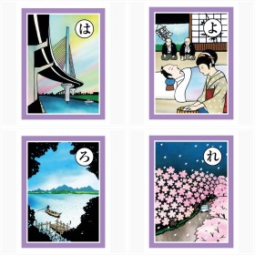 「かつしか郷土かるた」絵札+読み札