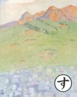 uт邽v