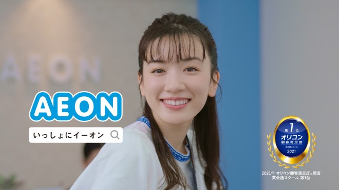 画像 写真 21年1 ３月 新作cm画像まとめ 72枚目 Oricon News