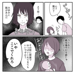 まっぱい