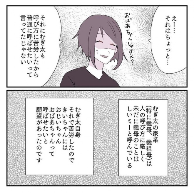 画像 写真 漫画 ギリギリの義理 47枚目 Oricon News 画像 写真 漫画 ギリギリの義理 47枚目 Oricon News
