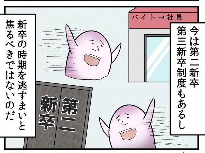 画像 写真 やしろあずき氏 人生から 逃げる コマンドを封印している人へ 11枚目 Oricon News