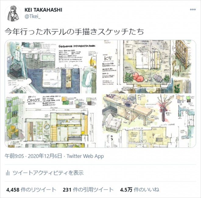 職業病…？ホテルや家電、ケーキまで設計図に起こしてしまう一級建築士の“間取り愛” 「寸法で物の差異がよくわかる」 | ORICON NEWS