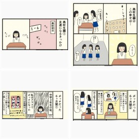 �y����z�s��񂪕`���g�ڂ����h��̌��������w�`���Z����̘b