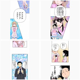 LINEマンガ「アラフォーリーマンのシンデレラ転生」3話・4話