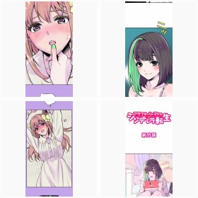 刺激的な描写にハマる?!LINEマンガ「アラフォーリーマンのシンデレラ転生」