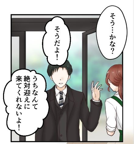 インモラル