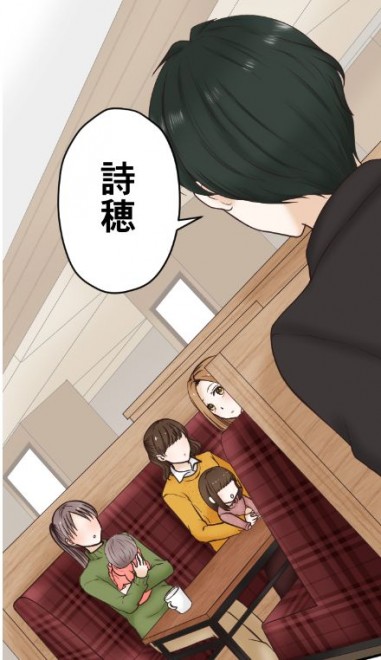 画像 写真 漫画 インモラルに復讐を フォトギャラリー 71枚目 Oricon News