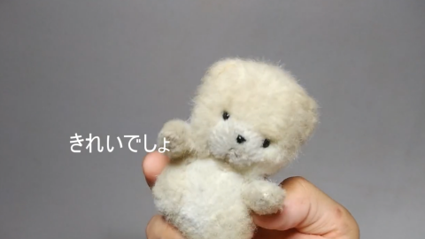  （C）こいつたちがいる！