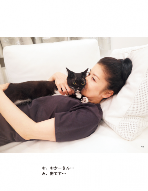 藤あや子、使命感としての“保護猫への想い”「覚悟を持って一生寄り添っ