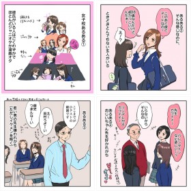 「女子高あるある」
