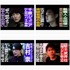 �T���l�C���ŐU��Ԃ�X�^ch