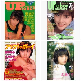 �w�A�b�v�g�D�{�[�C�x���\���R���N�V����