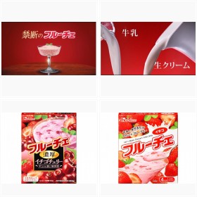 45���N�́w�t���[�`�F�x�t�H�g�M�������[