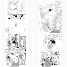 【漫画】『青に、ふれる。』