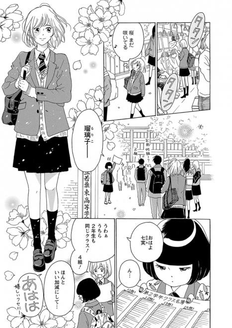 �w�ɁA�ӂ��B�x