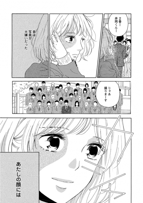 �w�ɁA�ӂ��B�x