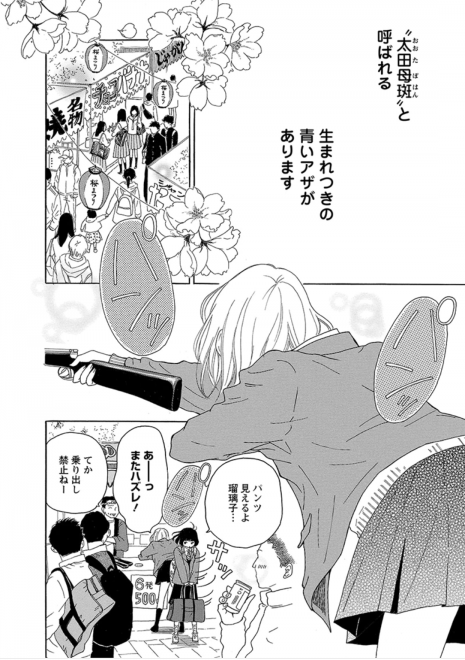 �w�ɁA�ӂ��B�x