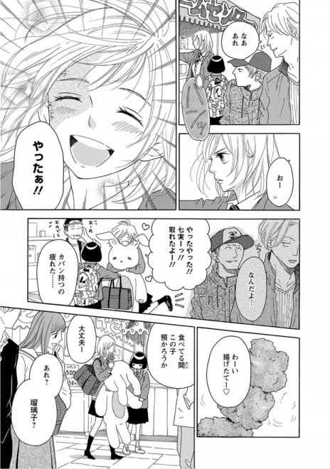 �w�ɁA�ӂ��B�x