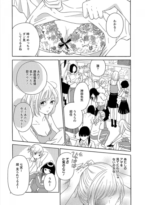 �w�ɁA�ӂ��B�x