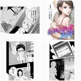 「緩んだ顔してんじゃねーよ!」浮気相手に会う直前の夫に思わず悪態、『にぶんのいち夫婦』フォトギャラリー