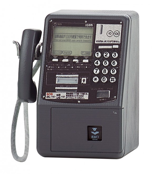 �y���i���zNTT�����{�ENTT�����{���O�d�b�K�`���R���N�V���������