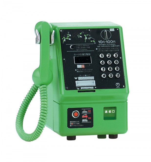 �y���i���zNTT�����{�ENTT�����{���O�d�b�K�`���R���N�V���������