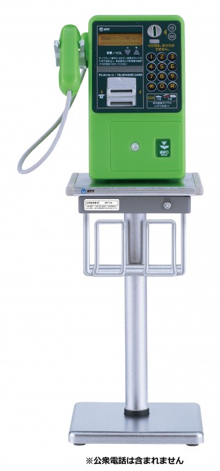 �y���i���zNTT�����{�ENTT�����{���O�d�b�K�`���R���N�V���������