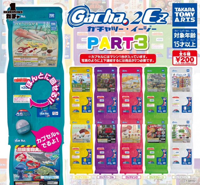 �y���i���z�K�`���Ԃ�̂����K�`���QEz PART3