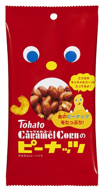 誕生から50年、“スナック菓子＝しょっぱい”固定観念を覆した