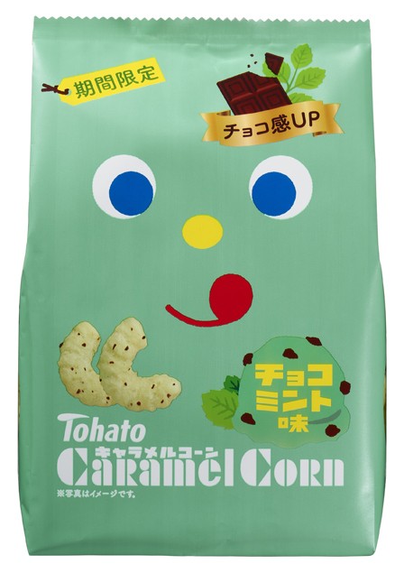 誕生から50年 スナック菓子 しょっぱい 固定観念を覆した キャラメルコーン が市場を独占できたワケ Oricon News