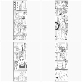 「理不尽なクレーマーに心の声、全部出してしまったら…」も〜さんの漫画集