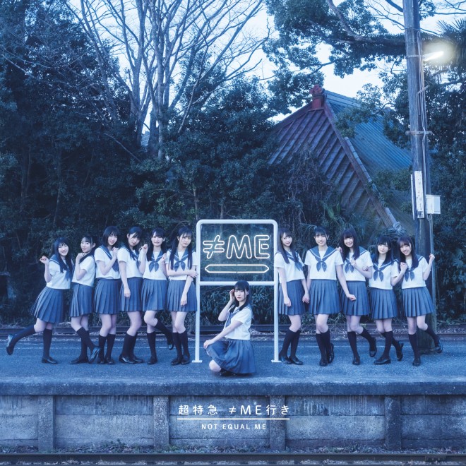 �w�����} ��ME�s���x�m�C�~�[�ՃW���P�b�g�ʐ^