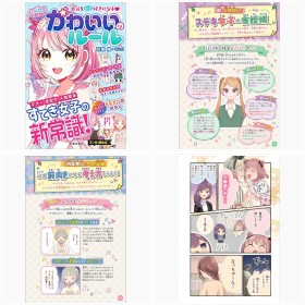 �w�����������ƍD���ɂȂ�@�y�n�s����z���킢���̃��[���x�t�H�g�M�������[