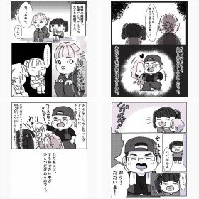 【漫画】「ママの彼氏がヤバイ奴だったはなし」