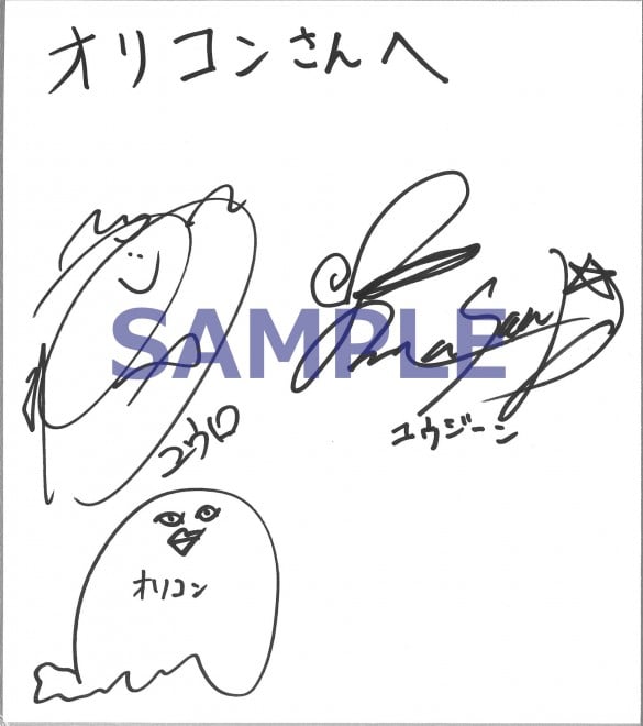 声優 江口拓也 サイン色紙 江口拓也（声優）サイン／ACTORS購入特典（アニメイト） - メルカリ