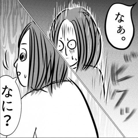 画像まとめ 漫画 お前が悪いんだよ モラ夫の発言に怯える日々 洗脳が解けた母親の言葉とは Oricon News