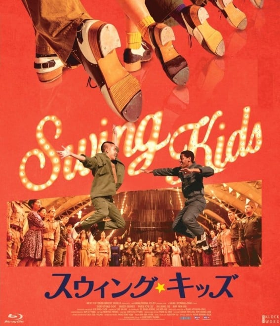 �w�X�E�B���O�E�L�b�Y�x(C) 2018 NEXT ENTERTAINMENT WORLD & ANNAPURNA FILMS. All Rights Reserved. 