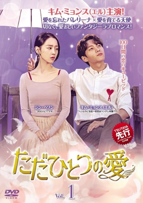 �w�����ЂƂ̈��xLicensed by KBS Media Ltd. �iC�j 2019 KBS. All rights reserved 