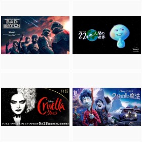 �yNEXT on�f�B�Y�j�[�v���X�z2021�N5��