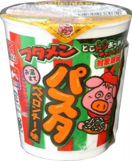 画像・写真 | 『ブタメン』フォトギャラリー 6枚目 | ORICON NEWS