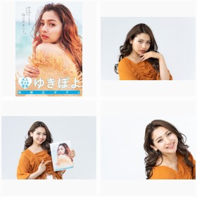 ゆきぽよ 写真集『はじめまして。』フォトギャラリー