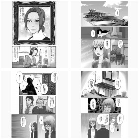 漫画『ひとりでしにたい』フォトギャラリー