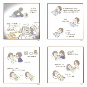【漫画】私の旦那サマの「ぼくちん」との病院生活のエッセイ