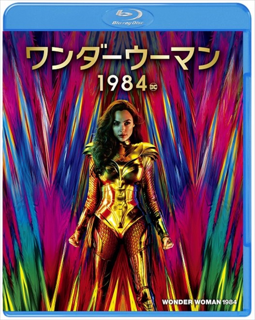 w_[E[} 1984x fW^zMABlu-rayDVD WONDER WOMAN and all related characters and elements are trademarks of and iCj DC. Wonder Woman 1984 iCj 2020 Warner Bros. Entertainment Inc. All rights reserved.