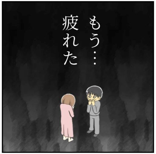 うつ病の彼氏と別れを決断 恋人と最後まで寄り添うべきなのか 批判受けても発信する意味 Oricon News