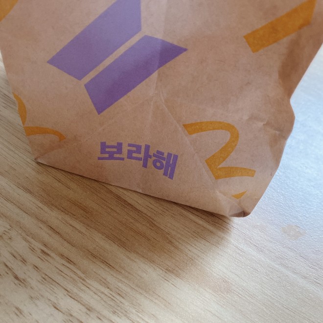 画像 写真 Bts マクドナルド コラボセット を韓国で食べてみた 現地レポ速報 ハングクtimes Vol 10 3枚目 Oricon News