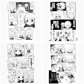 【漫画】川尻こだま「ただれた生活」
