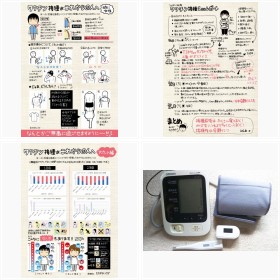 �����΂Ȃ���������ɂ��V�^�R���i�E�C���X�����ǃ��N�`���ڎ탌�|�[�g